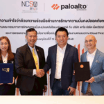 สกมช. และพาโล อัลโต้ เน็ตเวิร์กส์ ประกาศความร่วมมือเชิงยุทธศาสตร์ในการสร้าง Cloud First Policy Framework